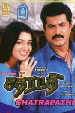 Tamil Song Sarath Kumar Movie Song Chatrapati Song Download